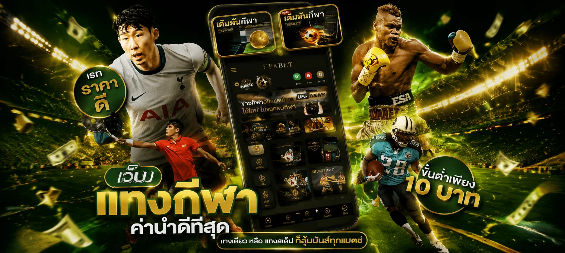 buffetplay banner