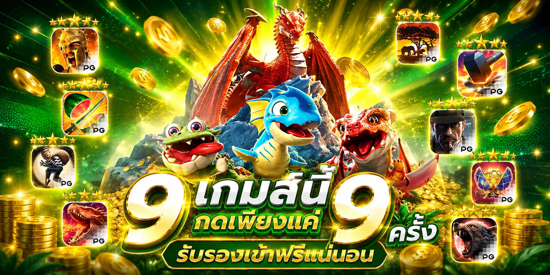 หน้ารวมเกม Buffet Play สล็อต ค่ายดัง PG Pragmatic JILI แตกง่าย