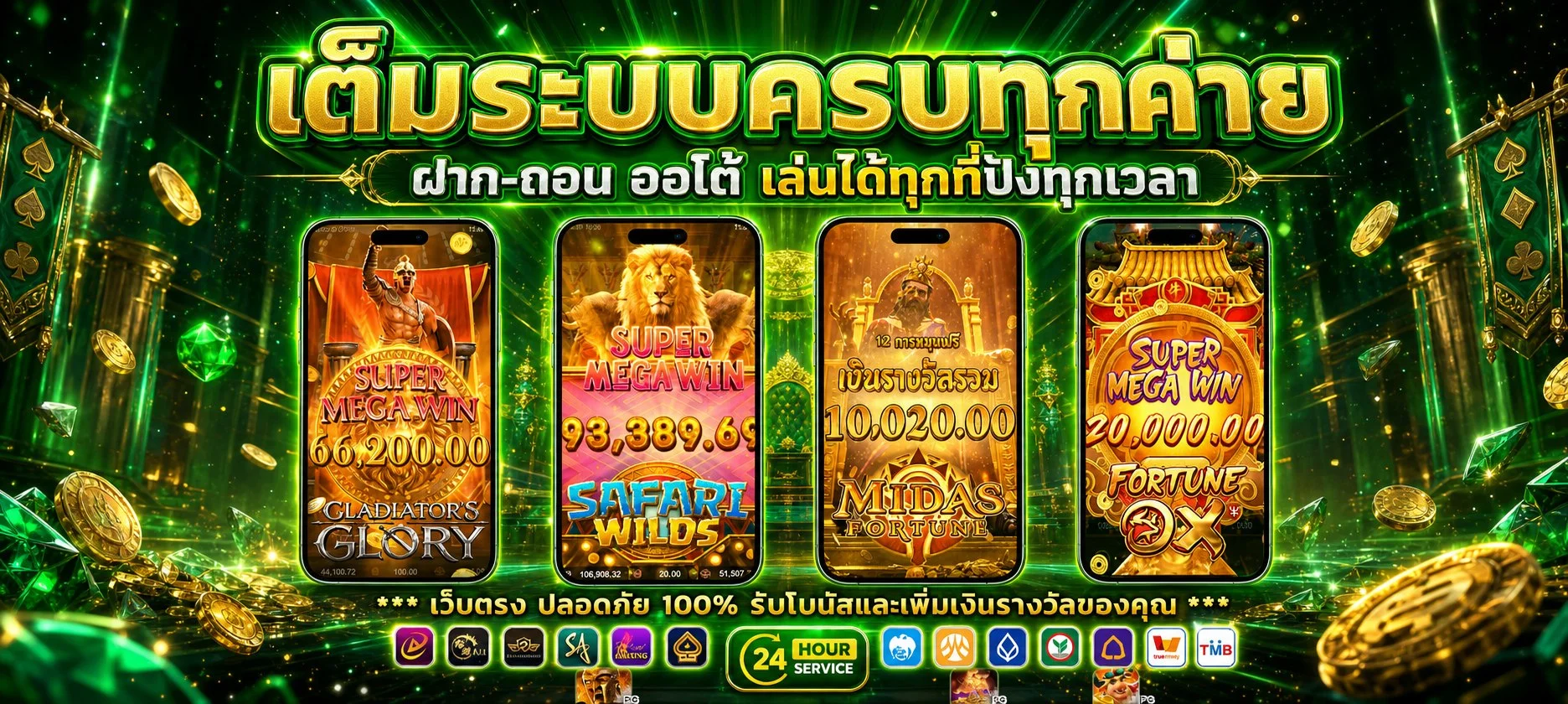 buffetplay banner