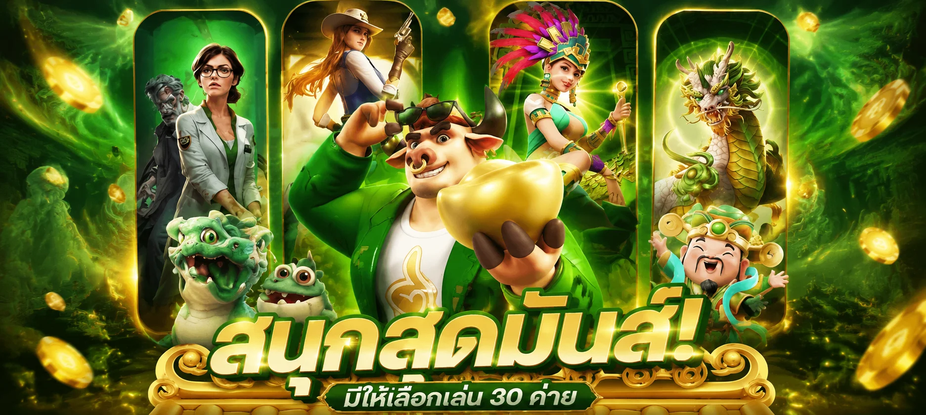 โหมดทดลองเล่นสล็อต JILI ใน Buffet Play
