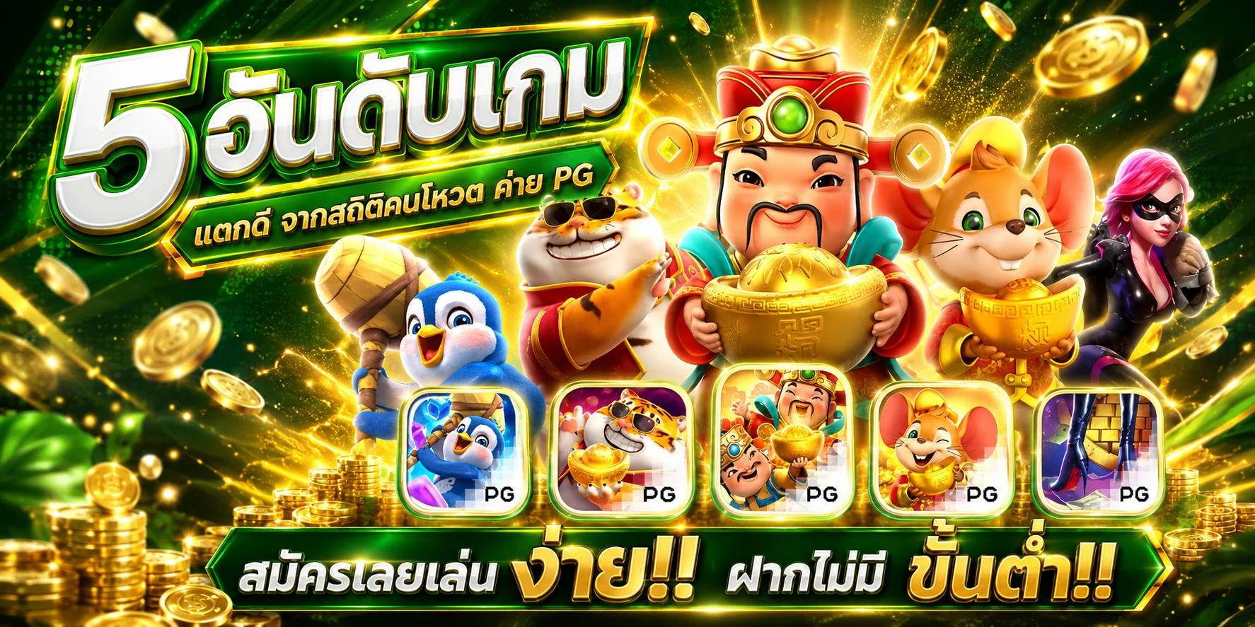 โต๊ะบาคาร่าและรูเล็ตคาสิโนสด Buffet Play กับดีลเลอร์แจกไพ่