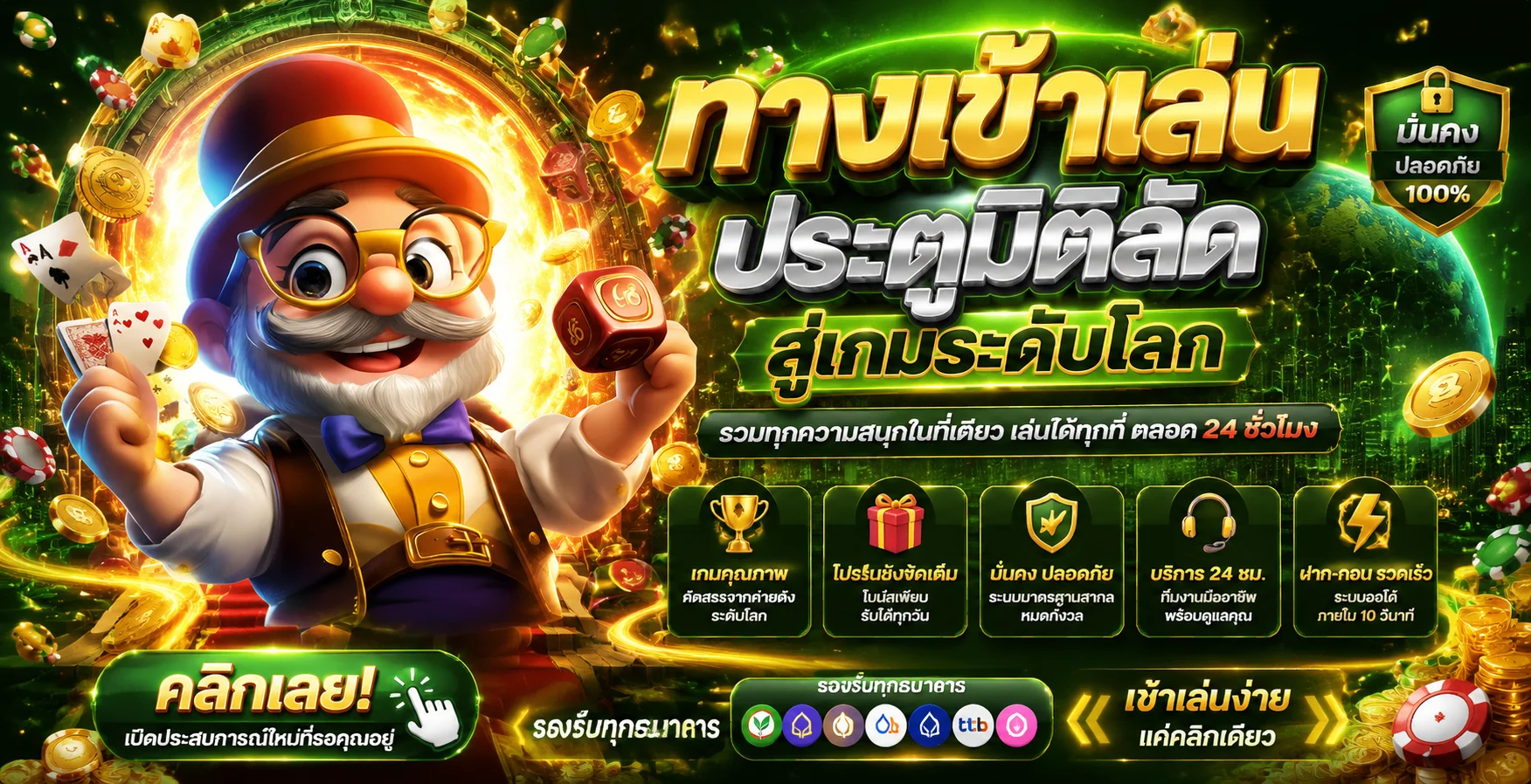หน้าโหมดทดลองเล่นสล็อตฟรี Buffet Play ทุกค่ายไม่ต้องสมัคร